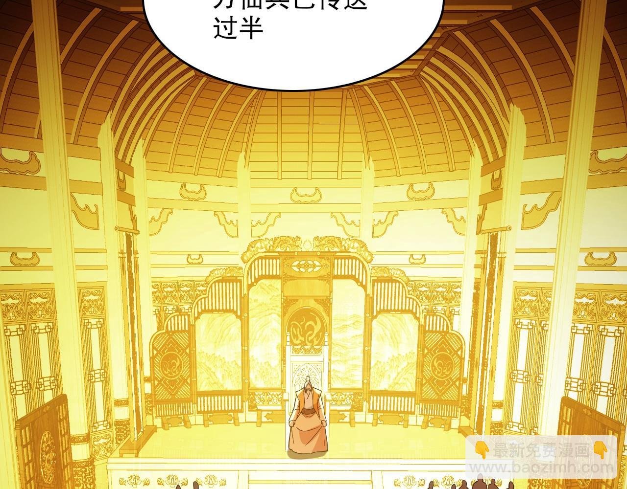 第143话 先遣部队，小试牛刀！