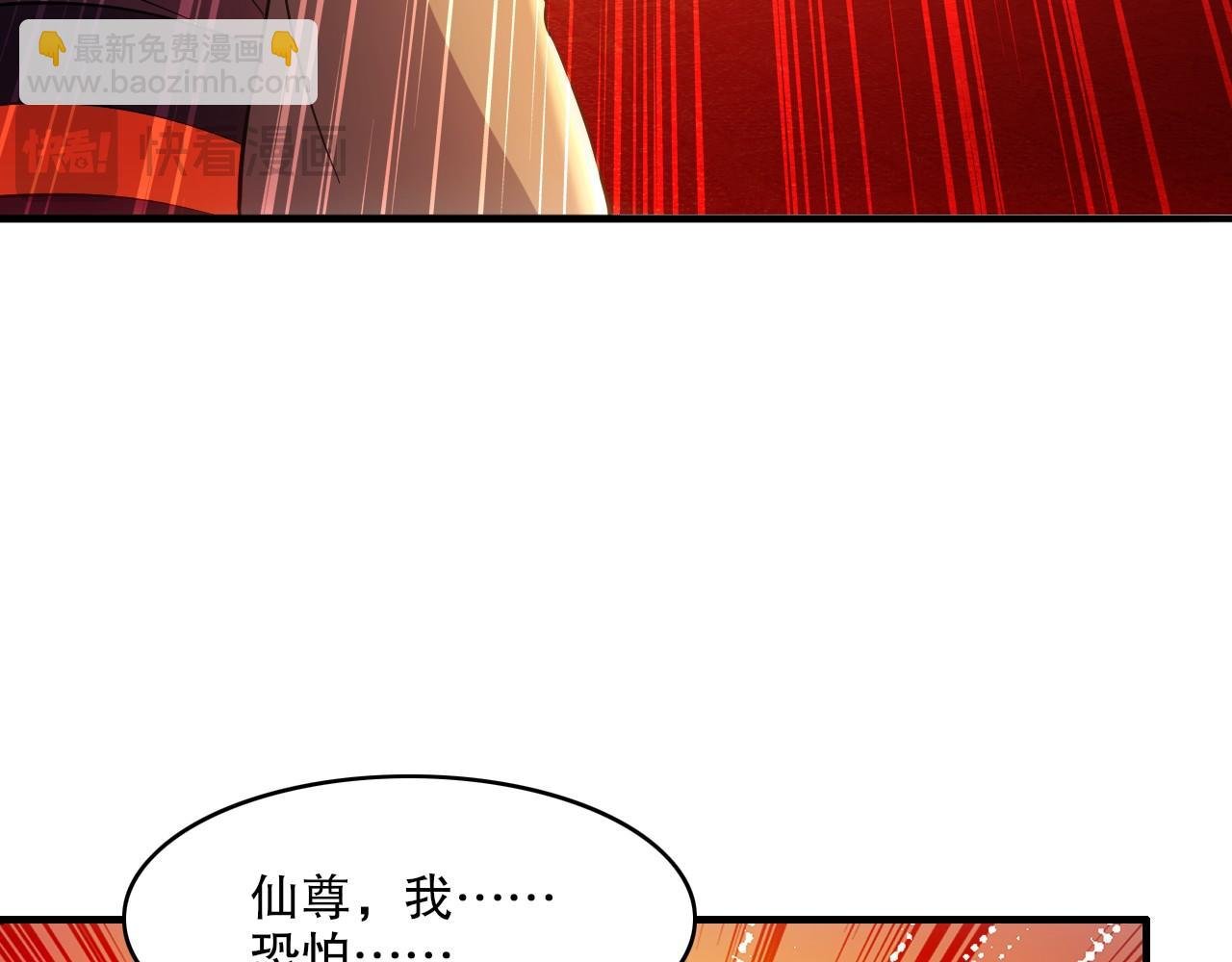 第143话 先遣部队，小试牛刀！