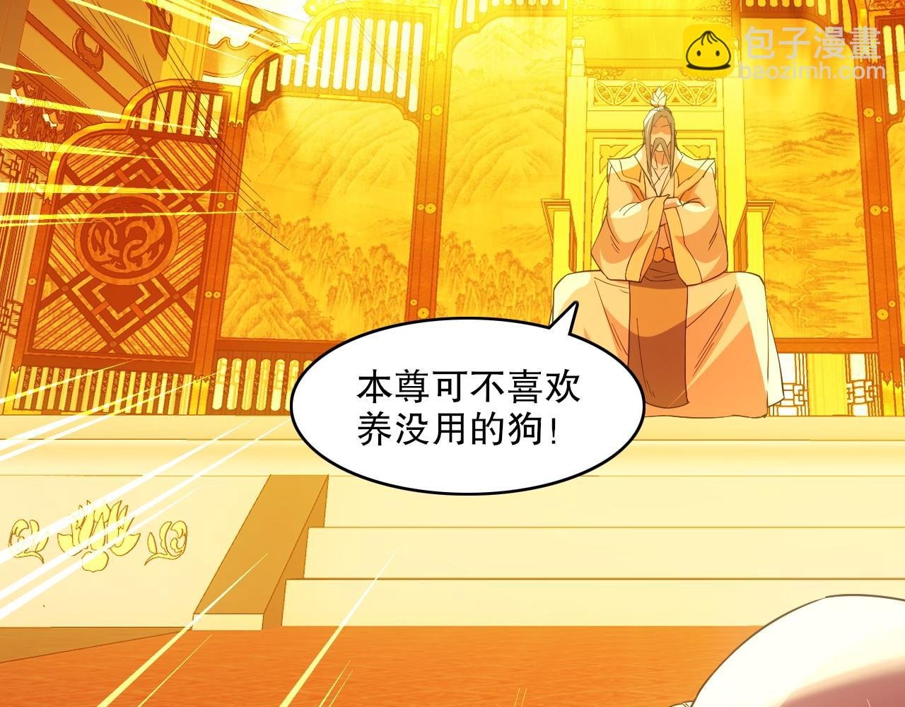 第143话 先遣部队，小试牛刀！