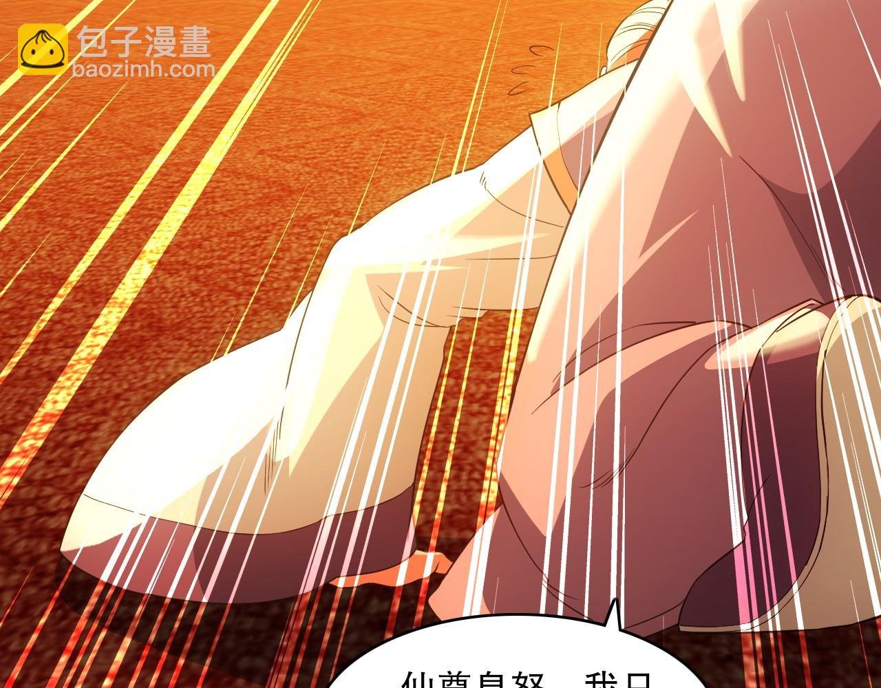第143话 先遣部队，小试牛刀！