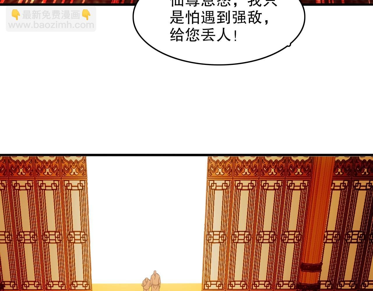 第143话 先遣部队，小试牛刀！