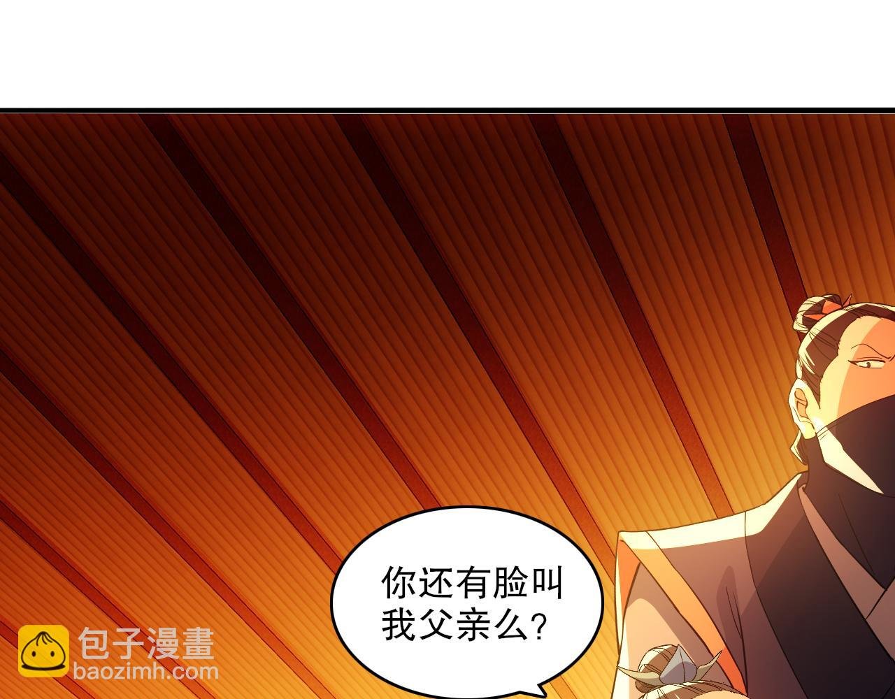 第143话 先遣部队，小试牛刀！