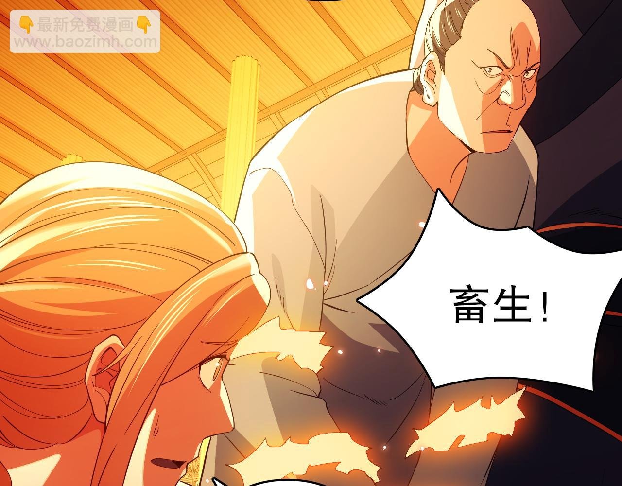 第143话 先遣部队，小试牛刀！