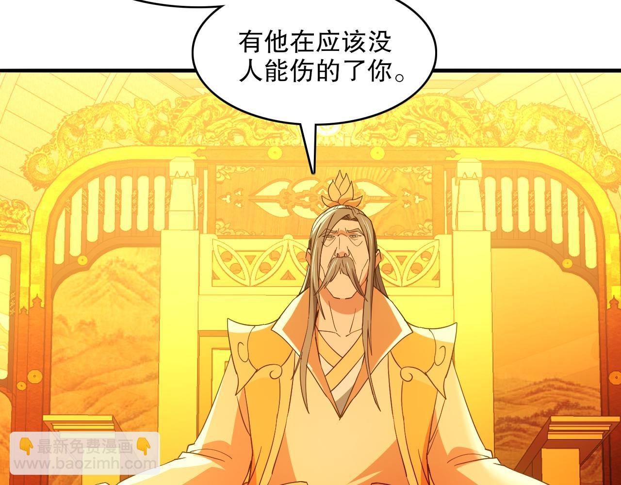 第143话 先遣部队，小试牛刀！