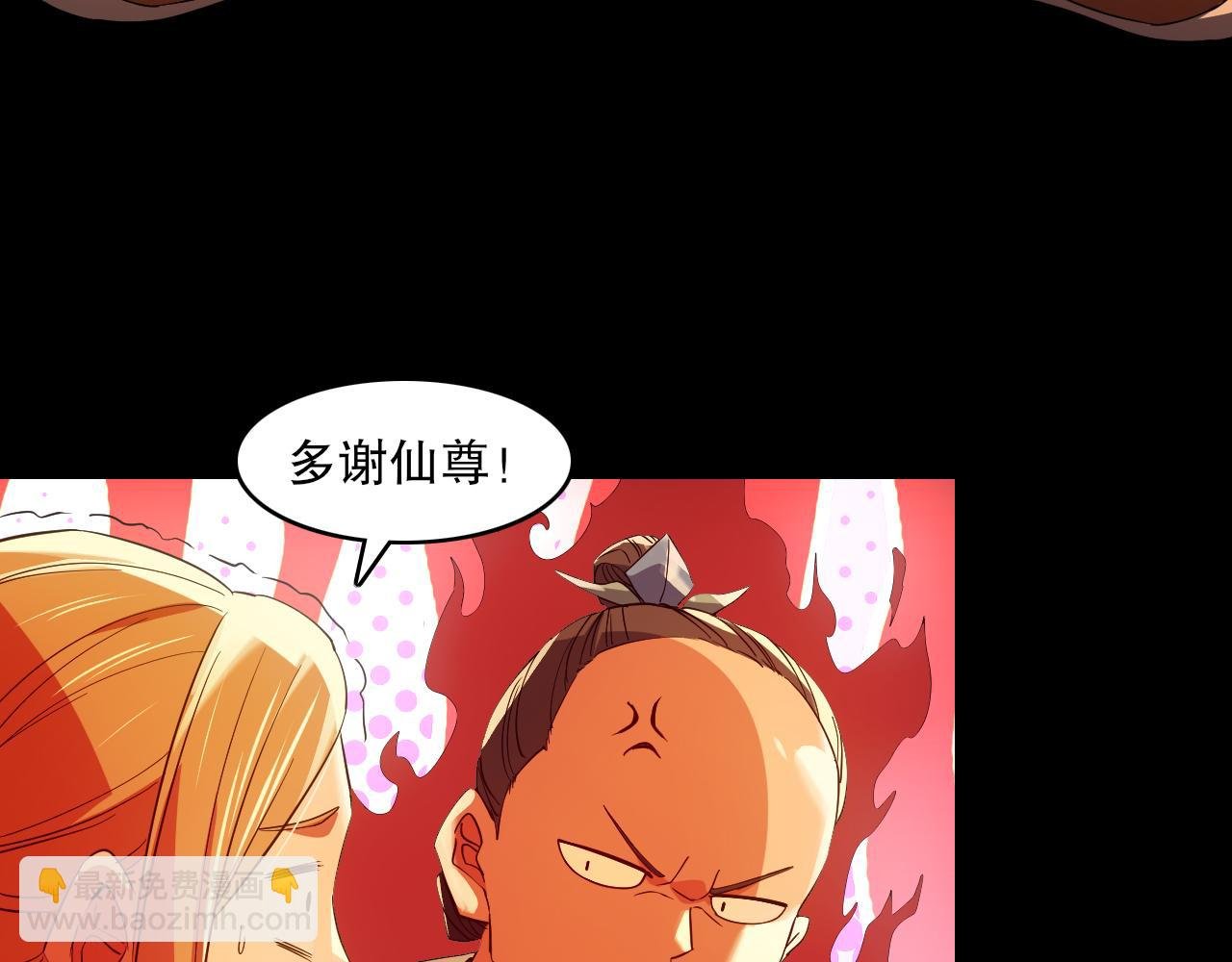 第143话 先遣部队，小试牛刀！