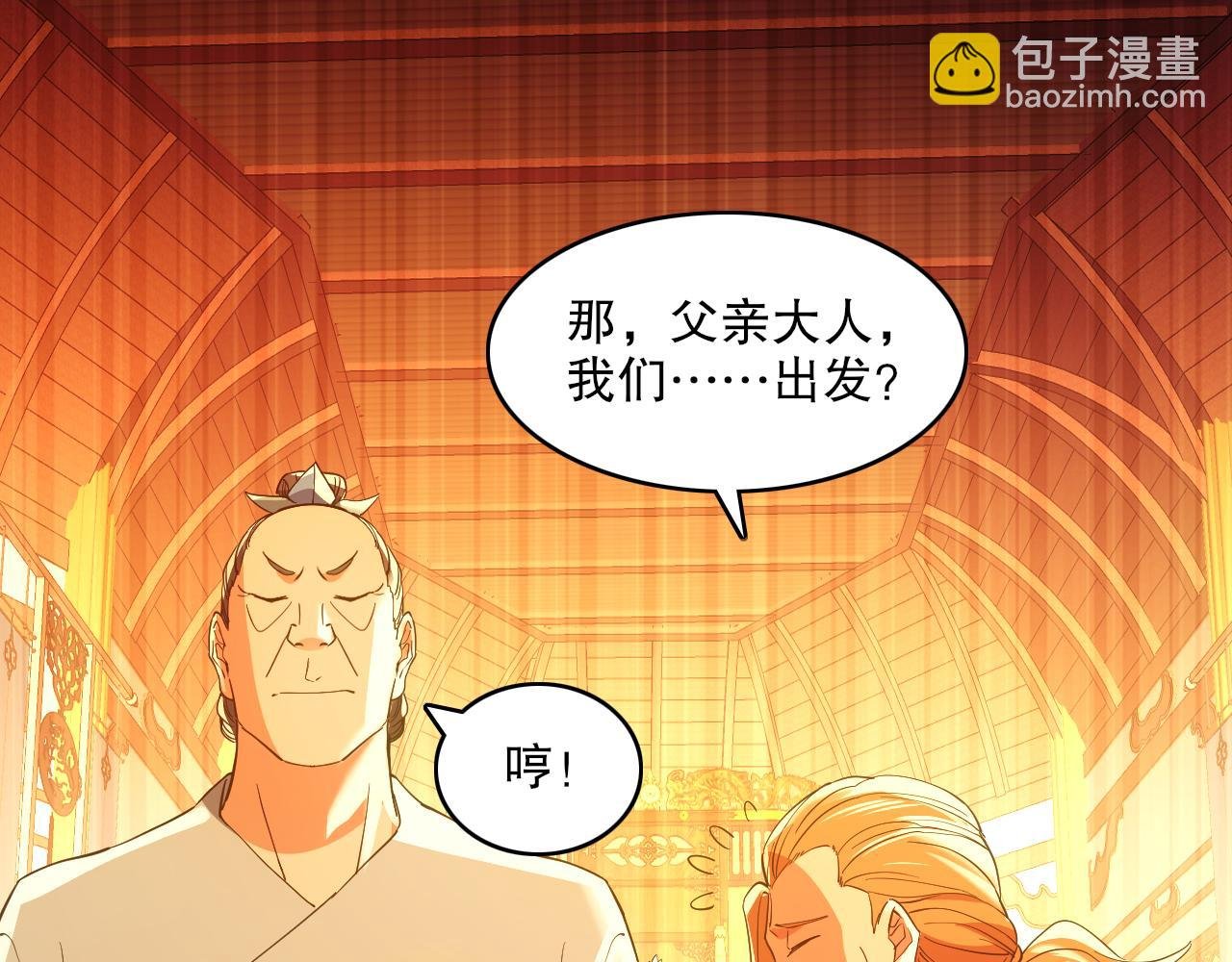 第143话 先遣部队，小试牛刀！