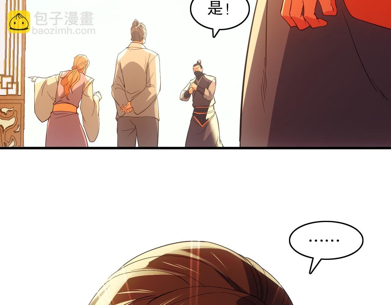 第143话 先遣部队，小试牛刀！