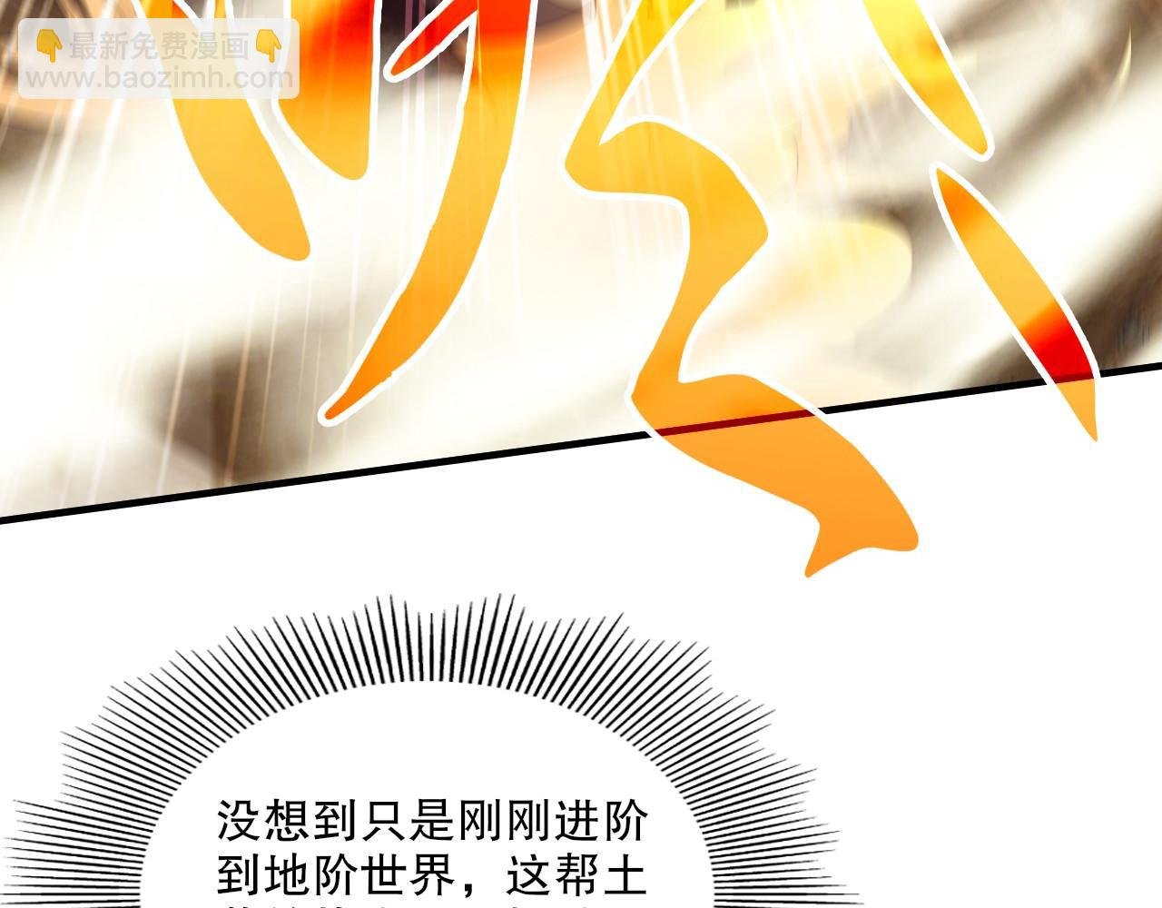 第144话 苏大强雪中送炭，叶拳王只照脸呼！
