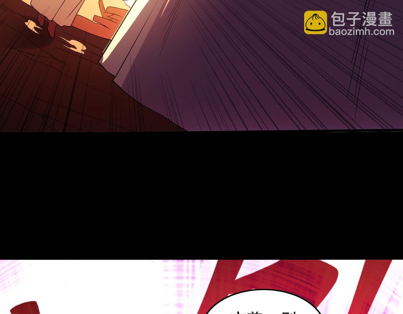 第144话 苏大强雪中送炭，叶拳王只照脸呼！