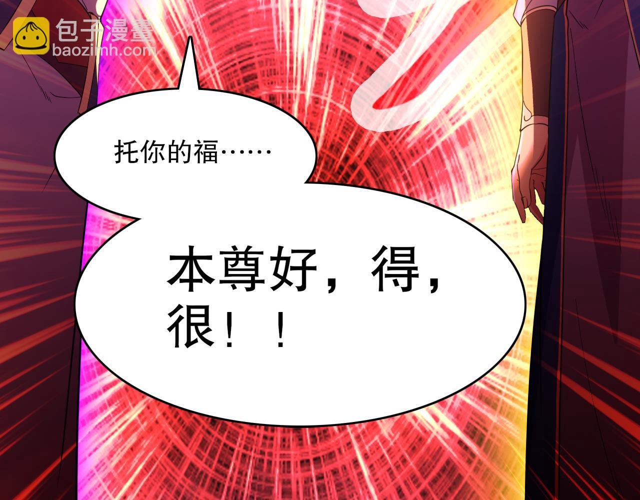 第144话 苏大强雪中送炭，叶拳王只照脸呼！
