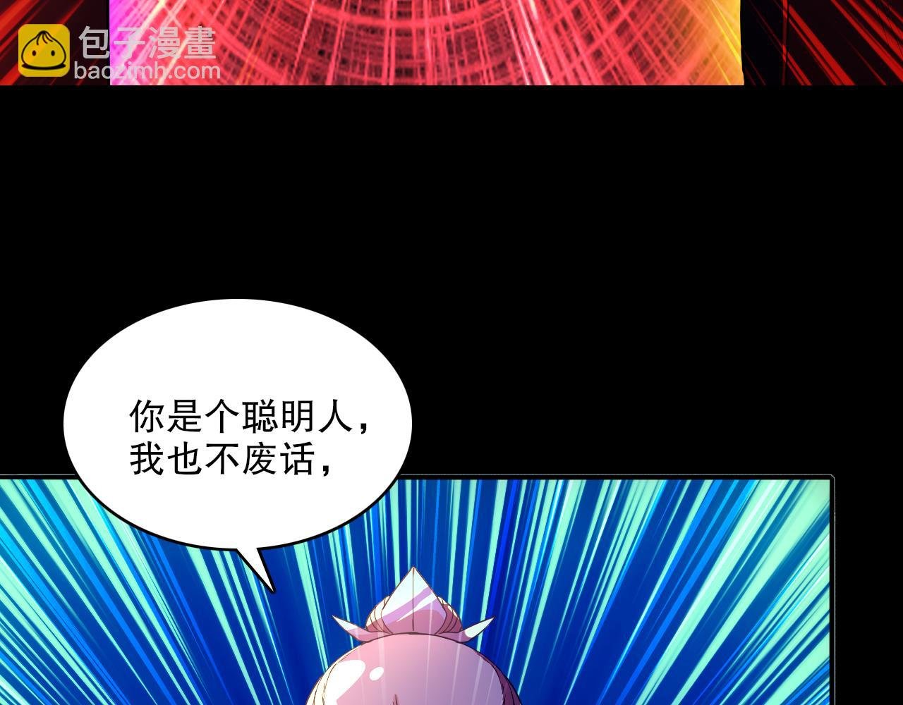 第144话 苏大强雪中送炭，叶拳王只照脸呼！