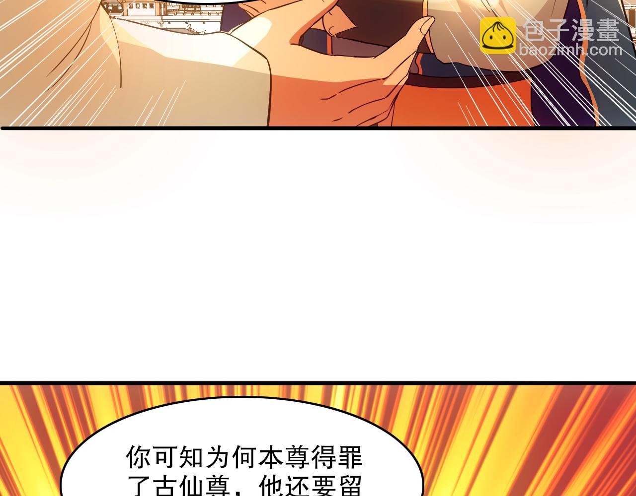 第144话 苏大强雪中送炭，叶拳王只照脸呼！
