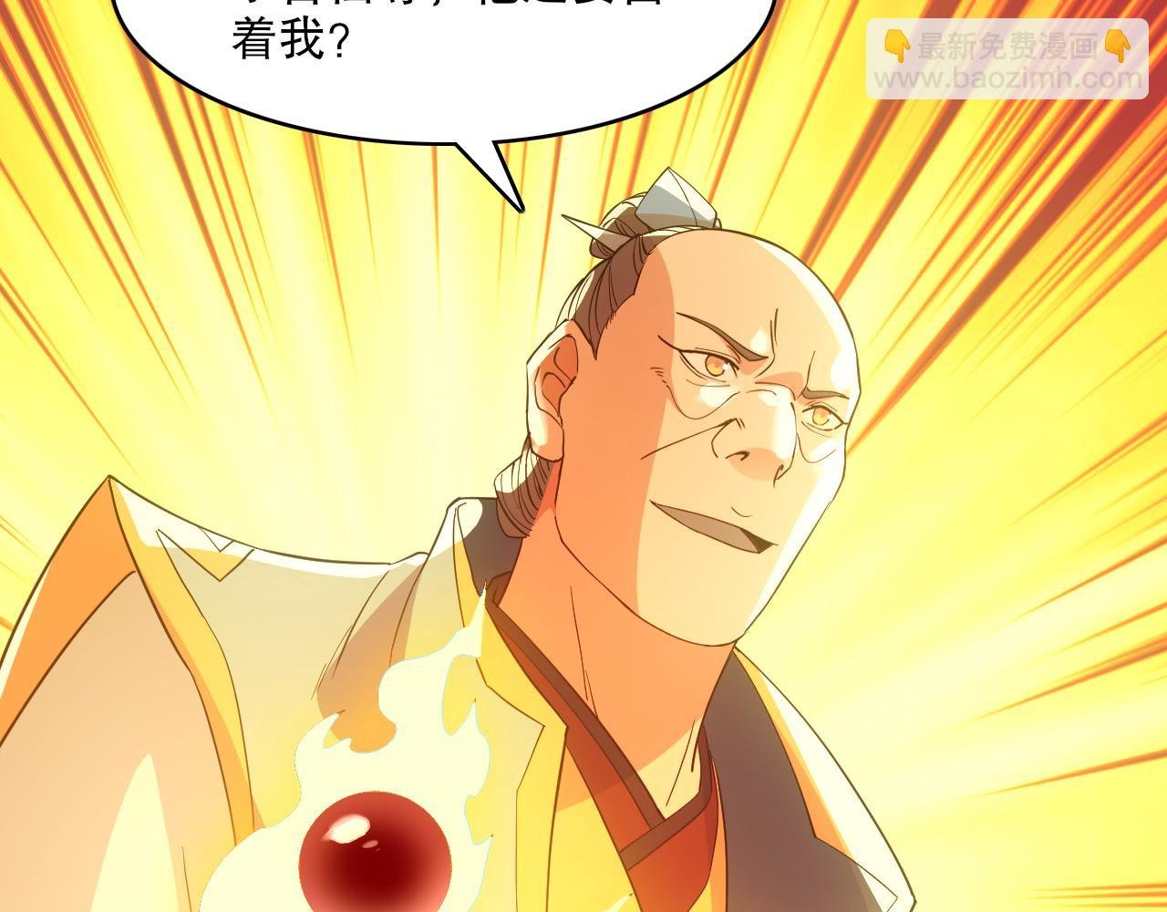 第144话 苏大强雪中送炭，叶拳王只照脸呼！