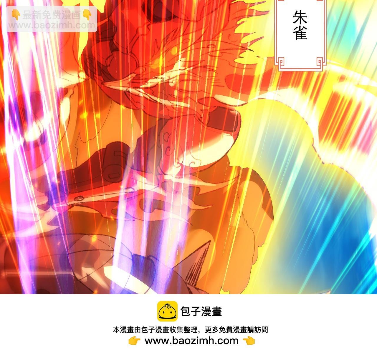 第144话 苏大强雪中送炭，叶拳王只照脸呼！