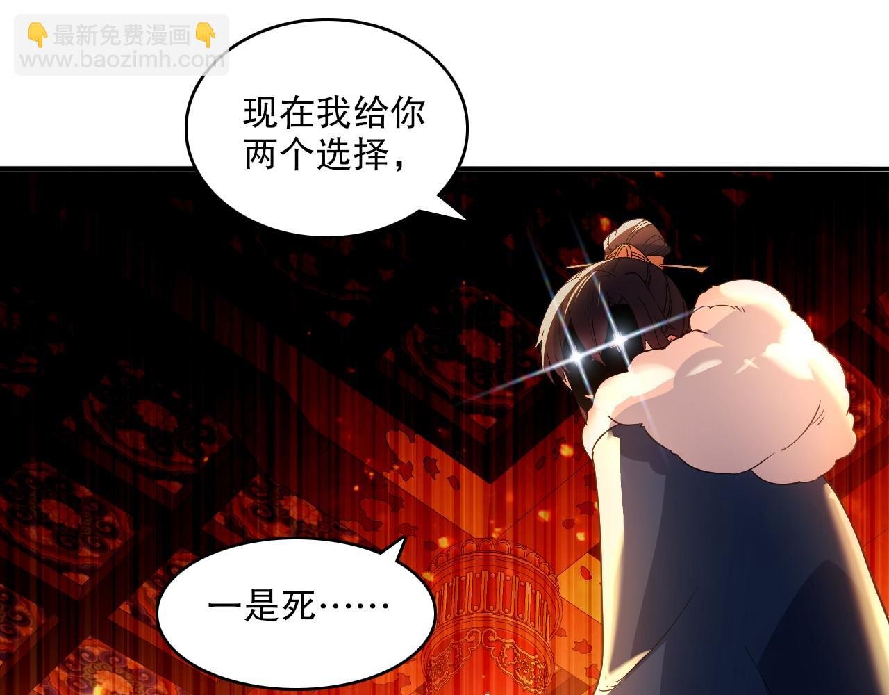 第145话 岌岌可危的联盟！