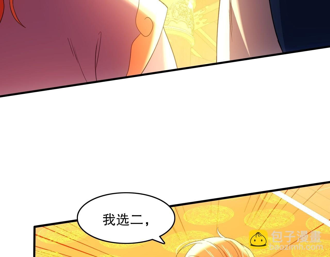 第145话 岌岌可危的联盟！