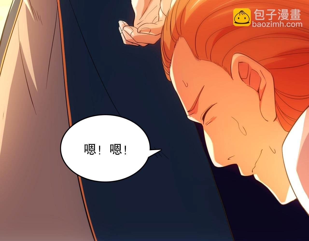 第145话 岌岌可危的联盟！