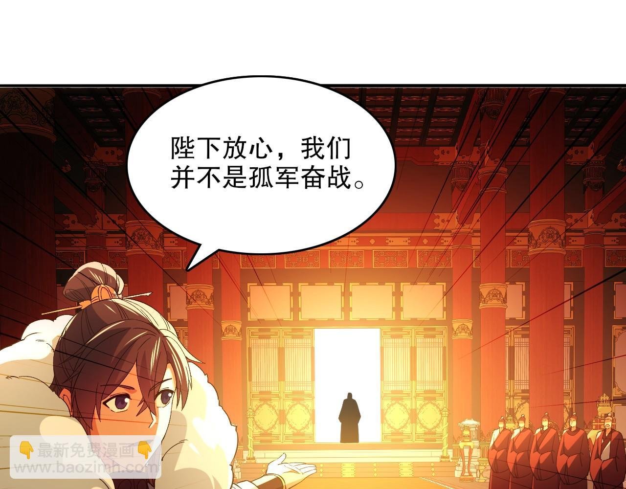 第145话 岌岌可危的联盟！