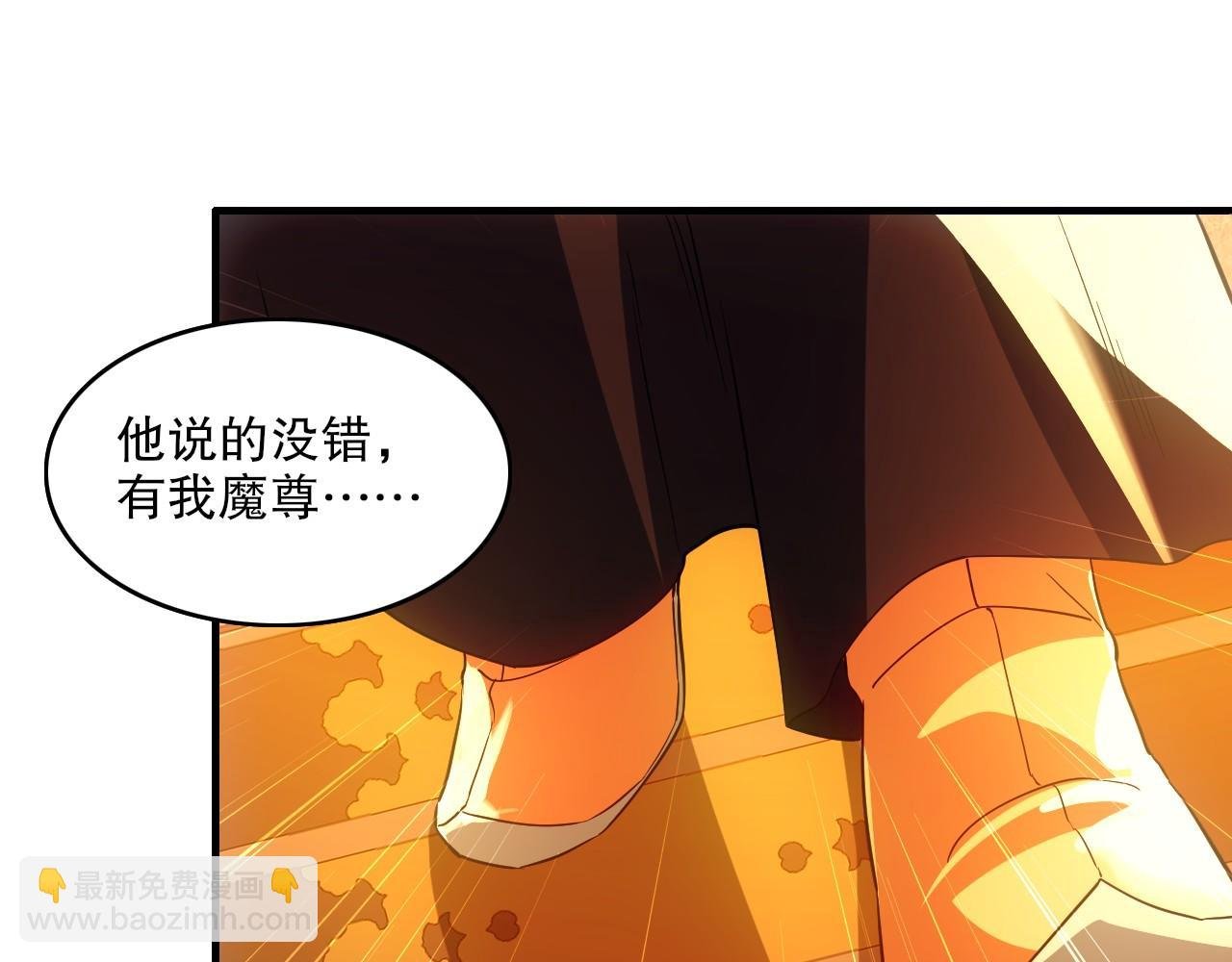 第145话 岌岌可危的联盟！