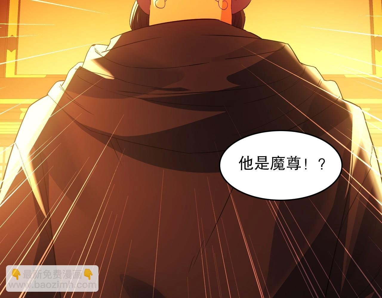第145话 岌岌可危的联盟！