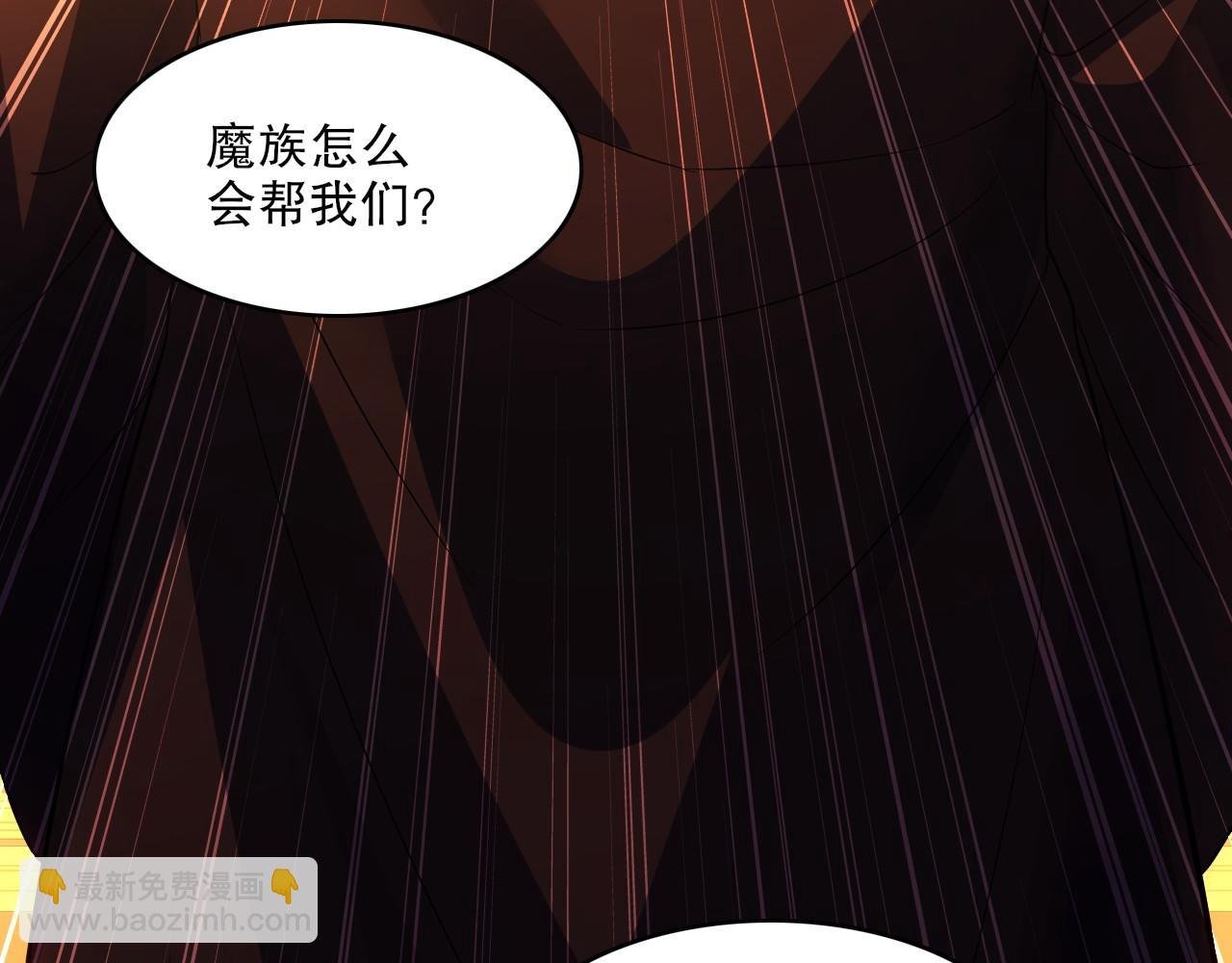 第145话 岌岌可危的联盟！