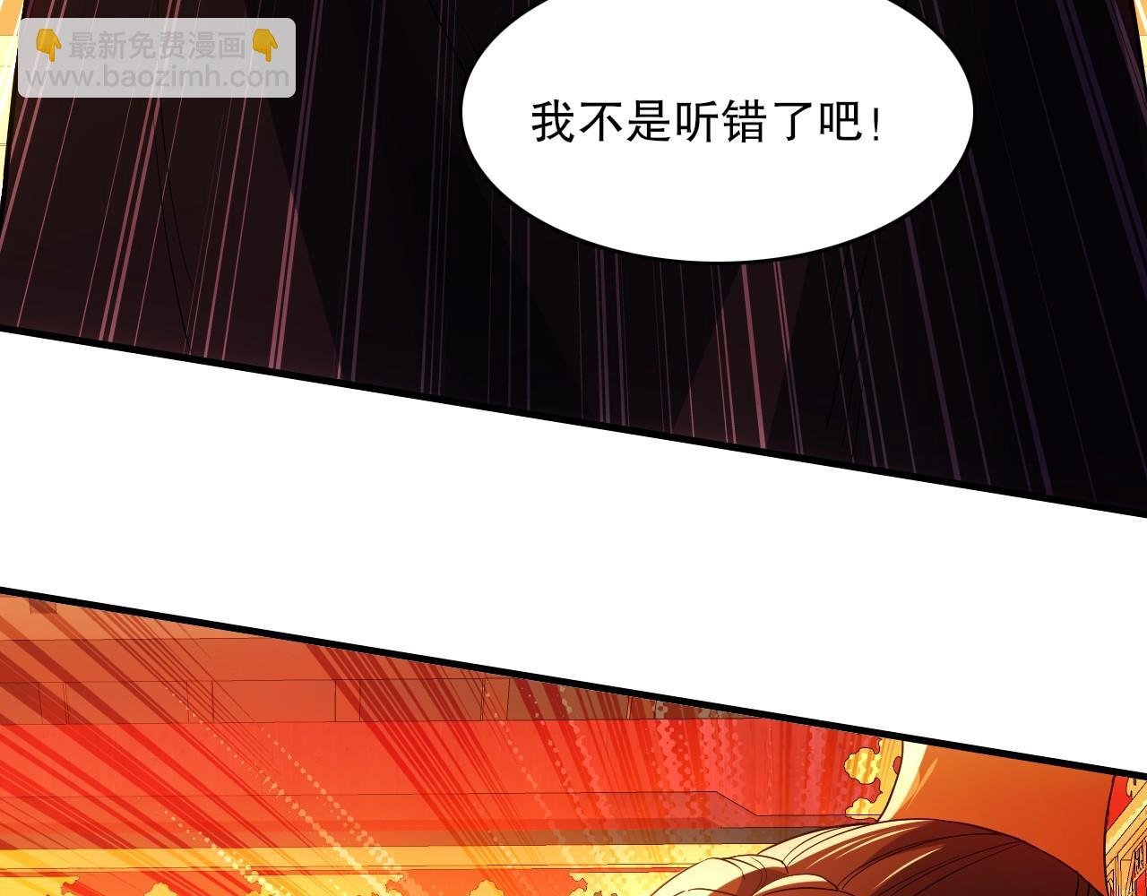 第145话 岌岌可危的联盟！