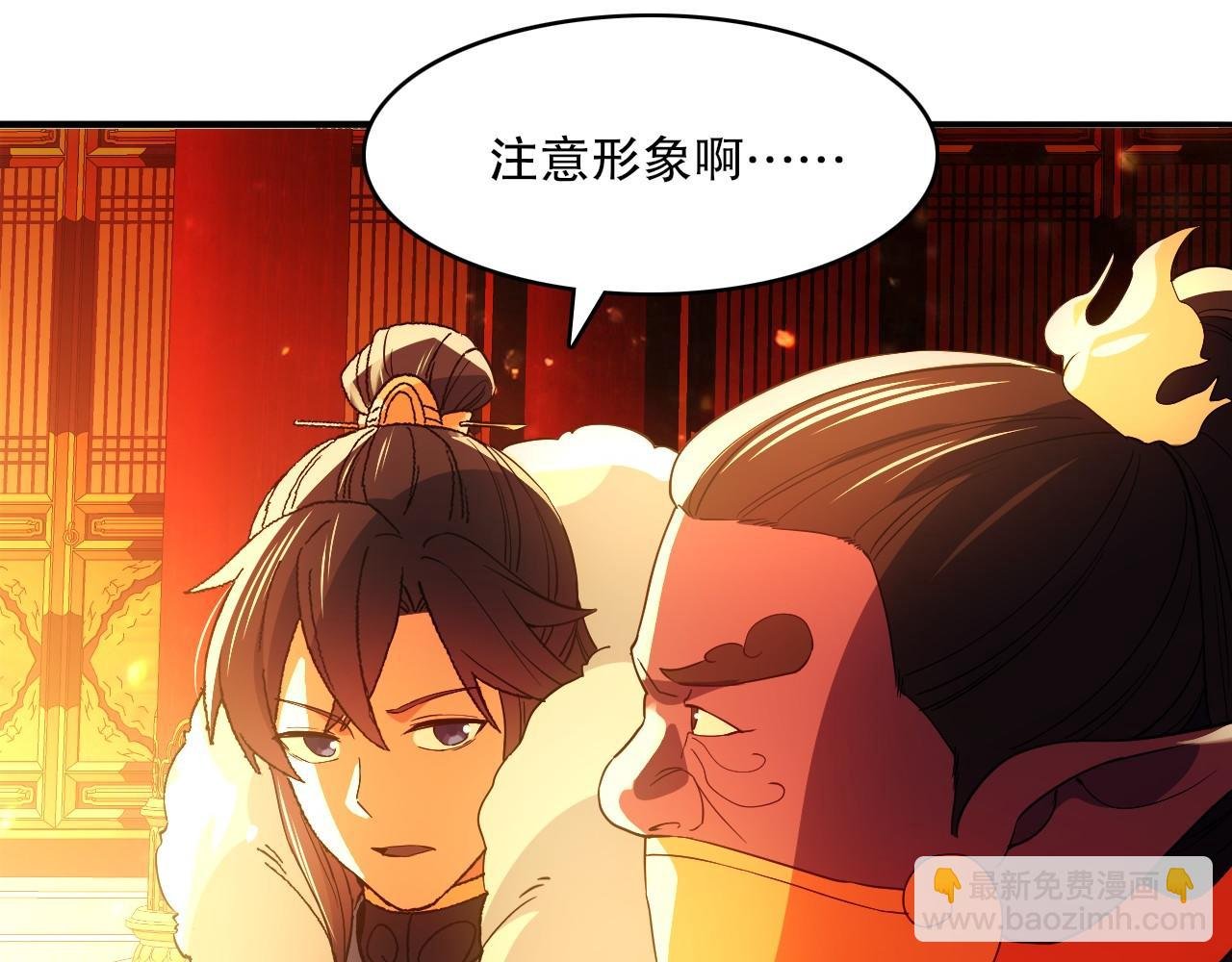 第145话 岌岌可危的联盟！