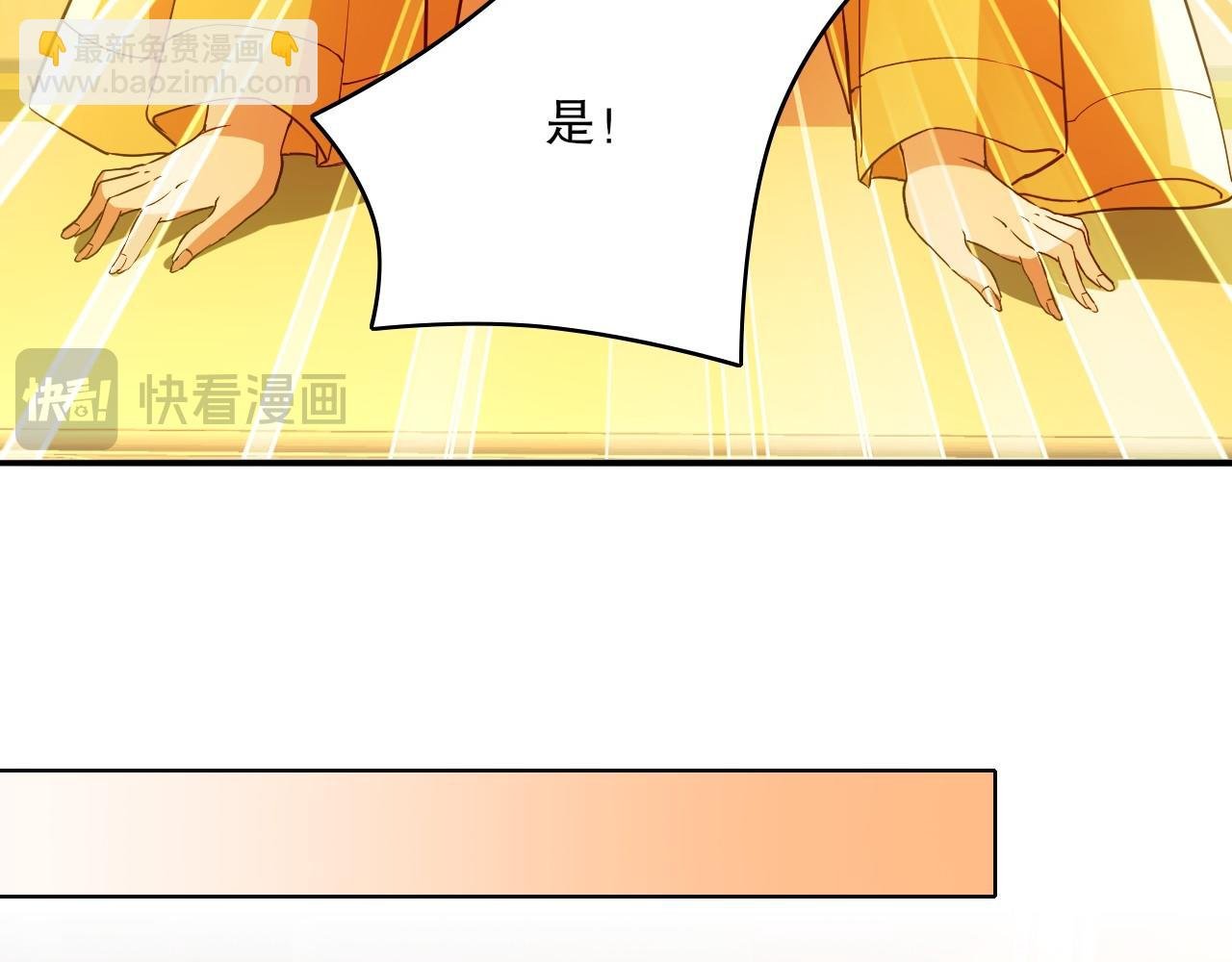 第145话 岌岌可危的联盟！