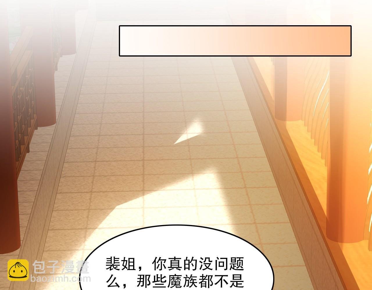第145话 岌岌可危的联盟！
