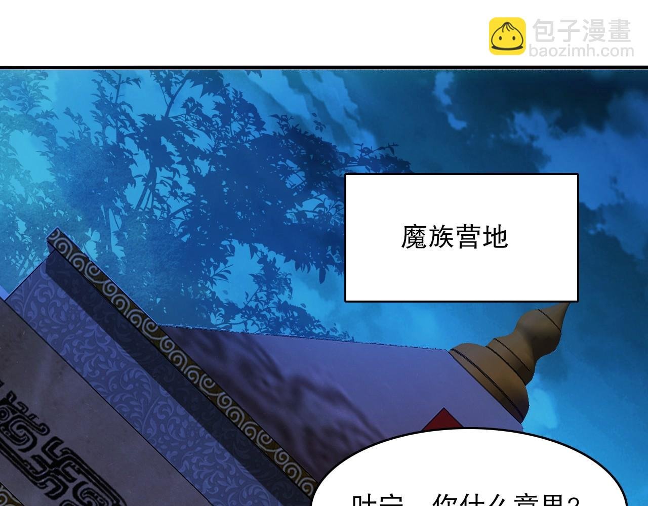 第146话 在座的各位，都是菜鸡！