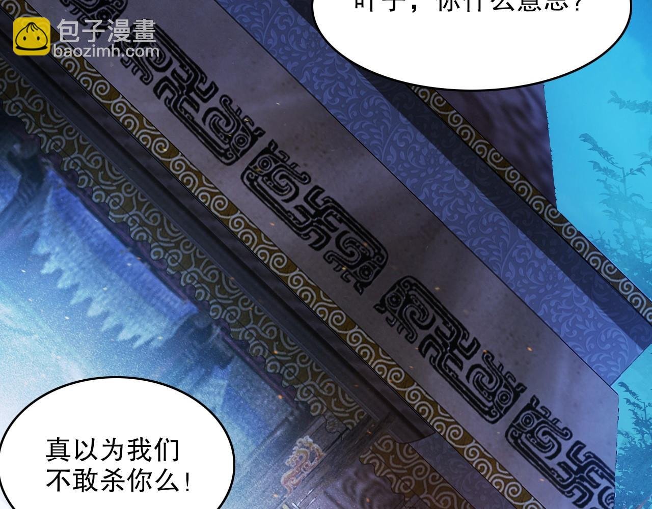 第146话 在座的各位，都是菜鸡！