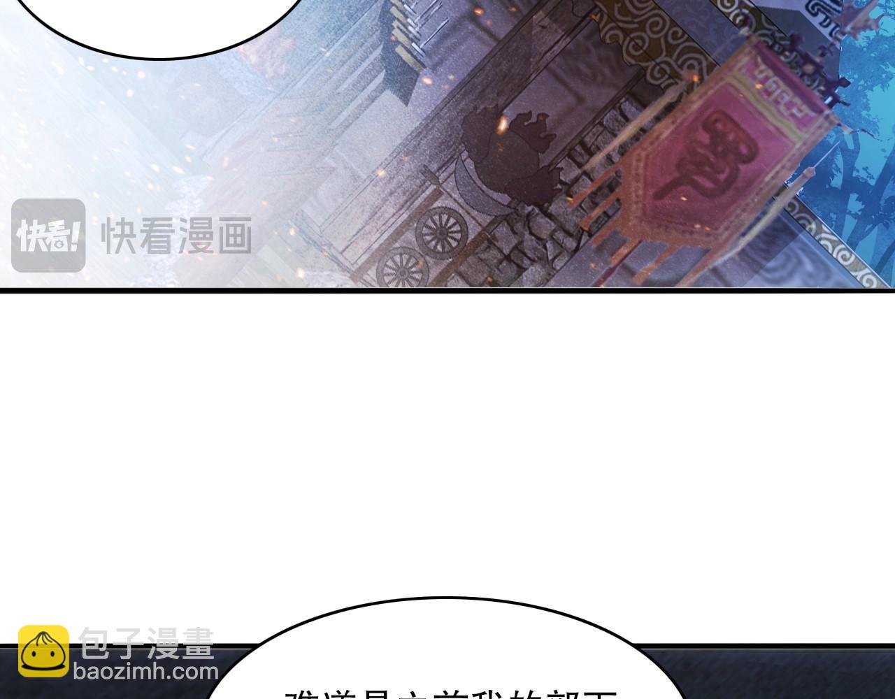第146话 在座的各位，都是菜鸡！