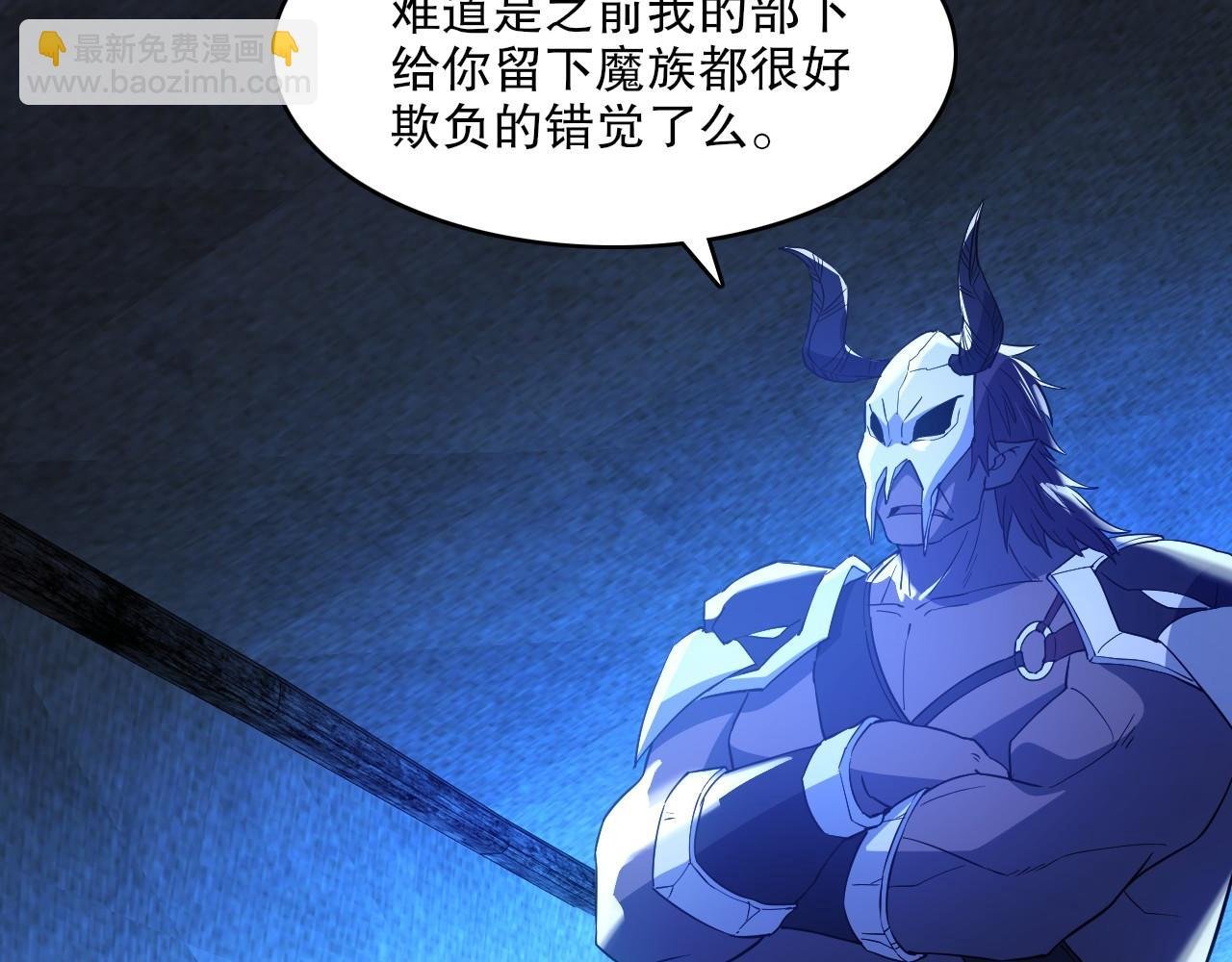 第146话 在座的各位，都是菜鸡！