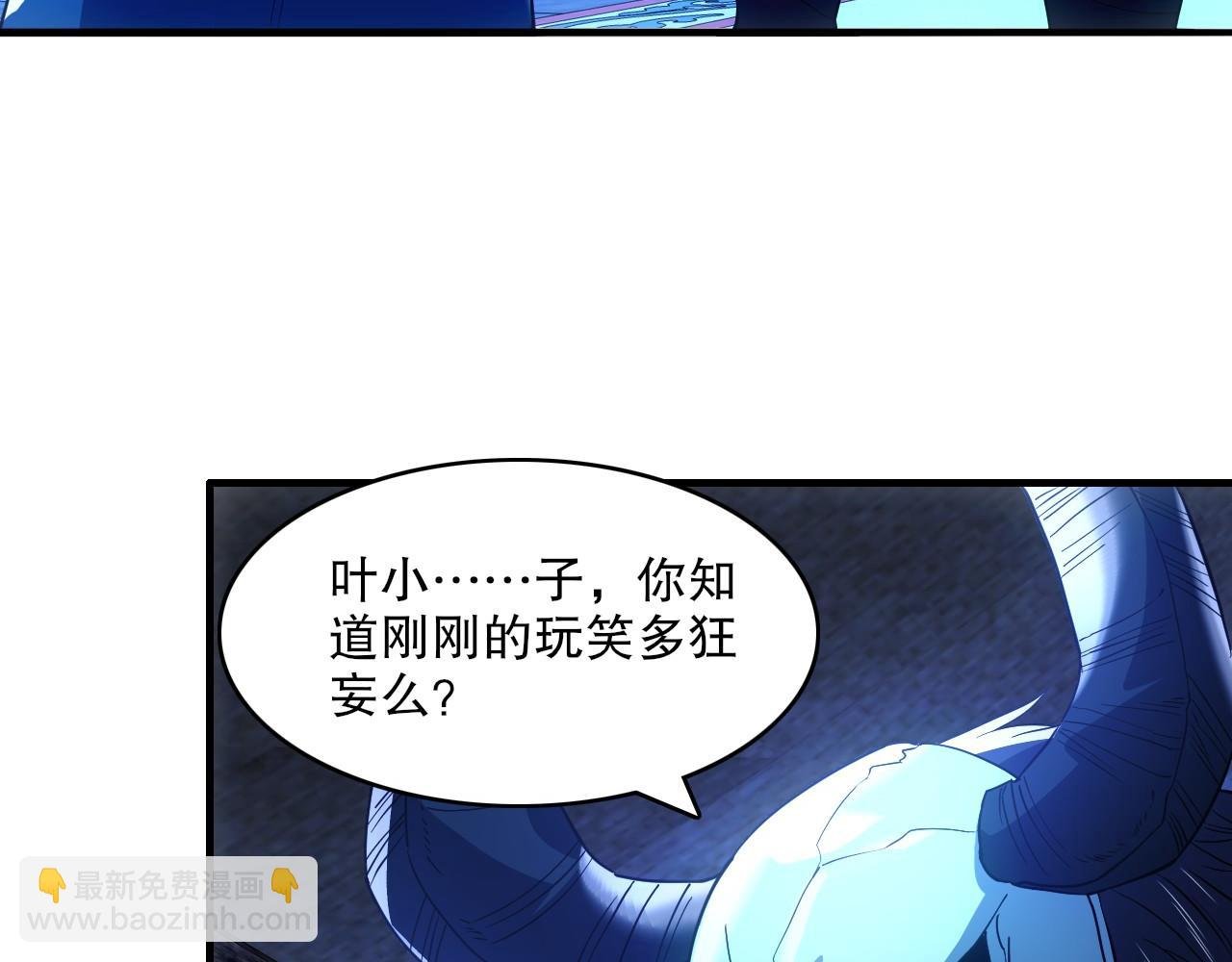 第146话 在座的各位，都是菜鸡！