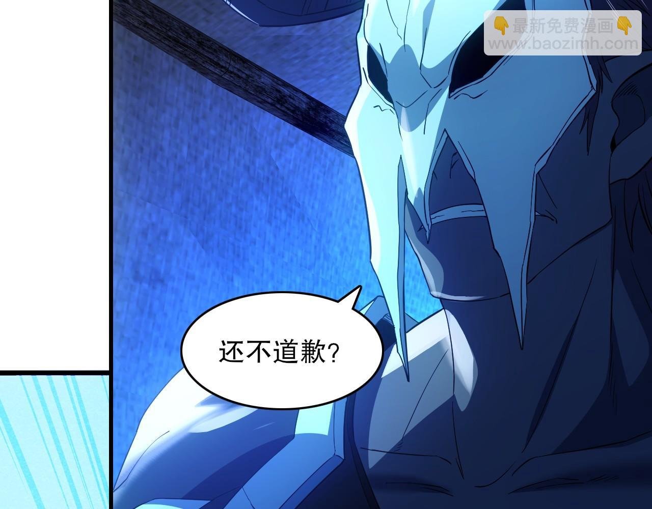 第146话 在座的各位，都是菜鸡！