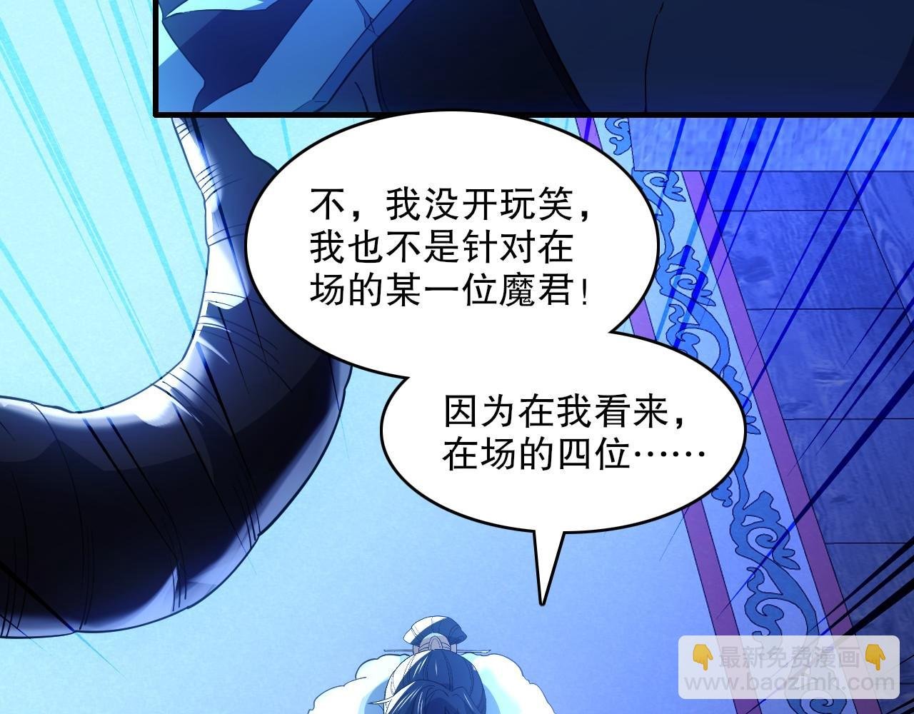 第146话 在座的各位，都是菜鸡！