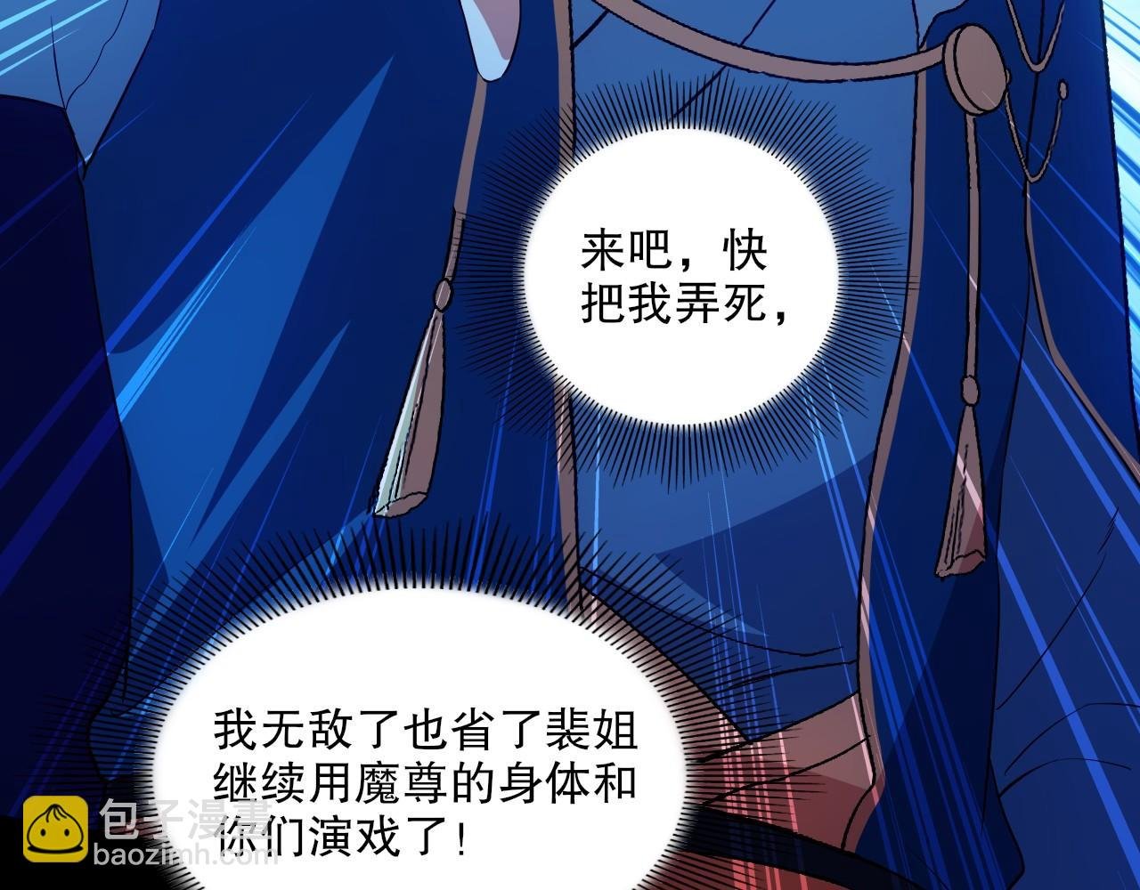 第146话 在座的各位，都是菜鸡！