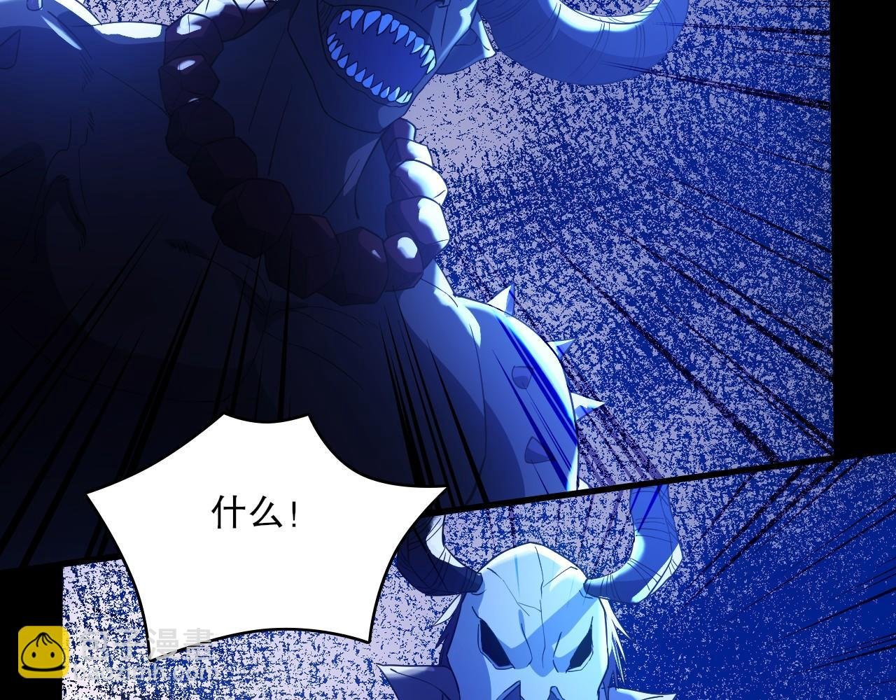 第146话 在座的各位，都是菜鸡！