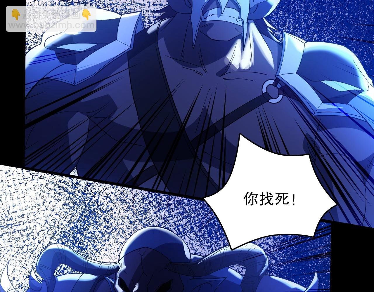 第146话 在座的各位，都是菜鸡！
