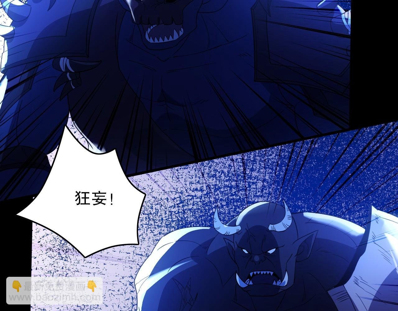 第146话 在座的各位，都是菜鸡！