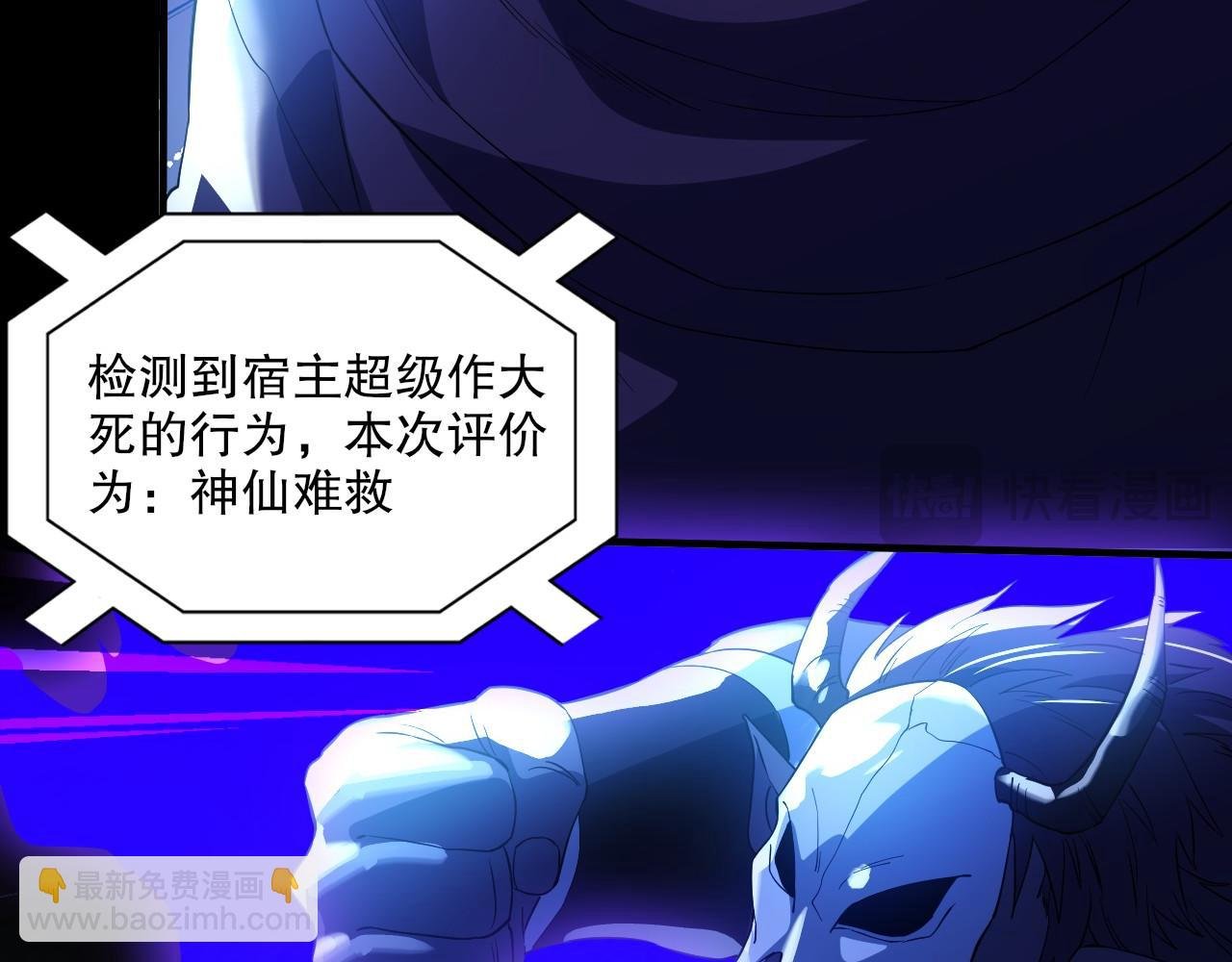 第146话 在座的各位，都是菜鸡！