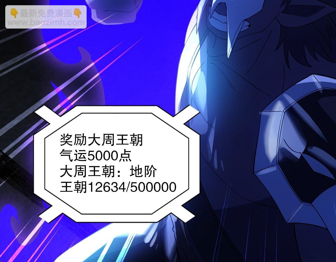 第146话 在座的各位，都是菜鸡！