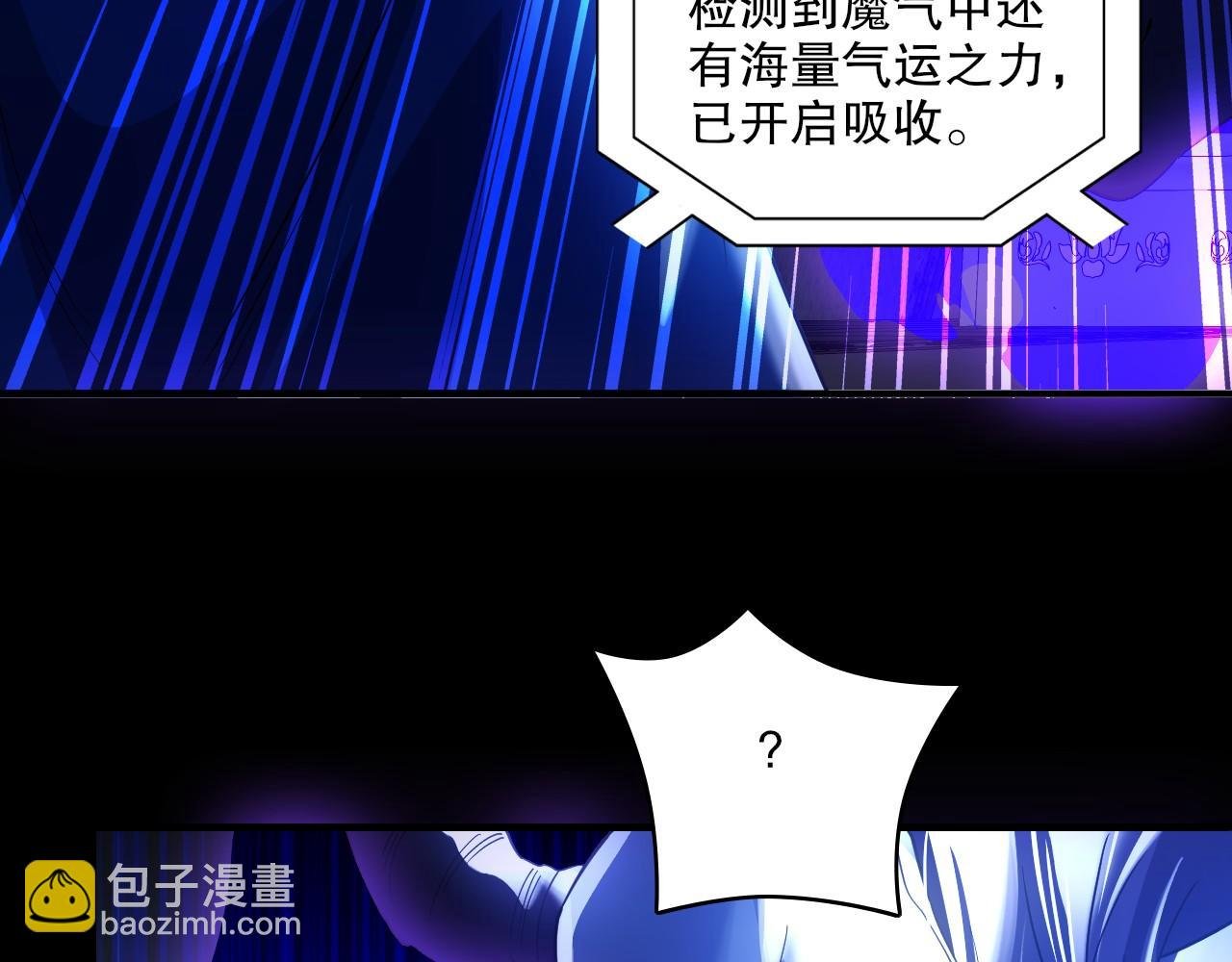 第146话 在座的各位，都是菜鸡！