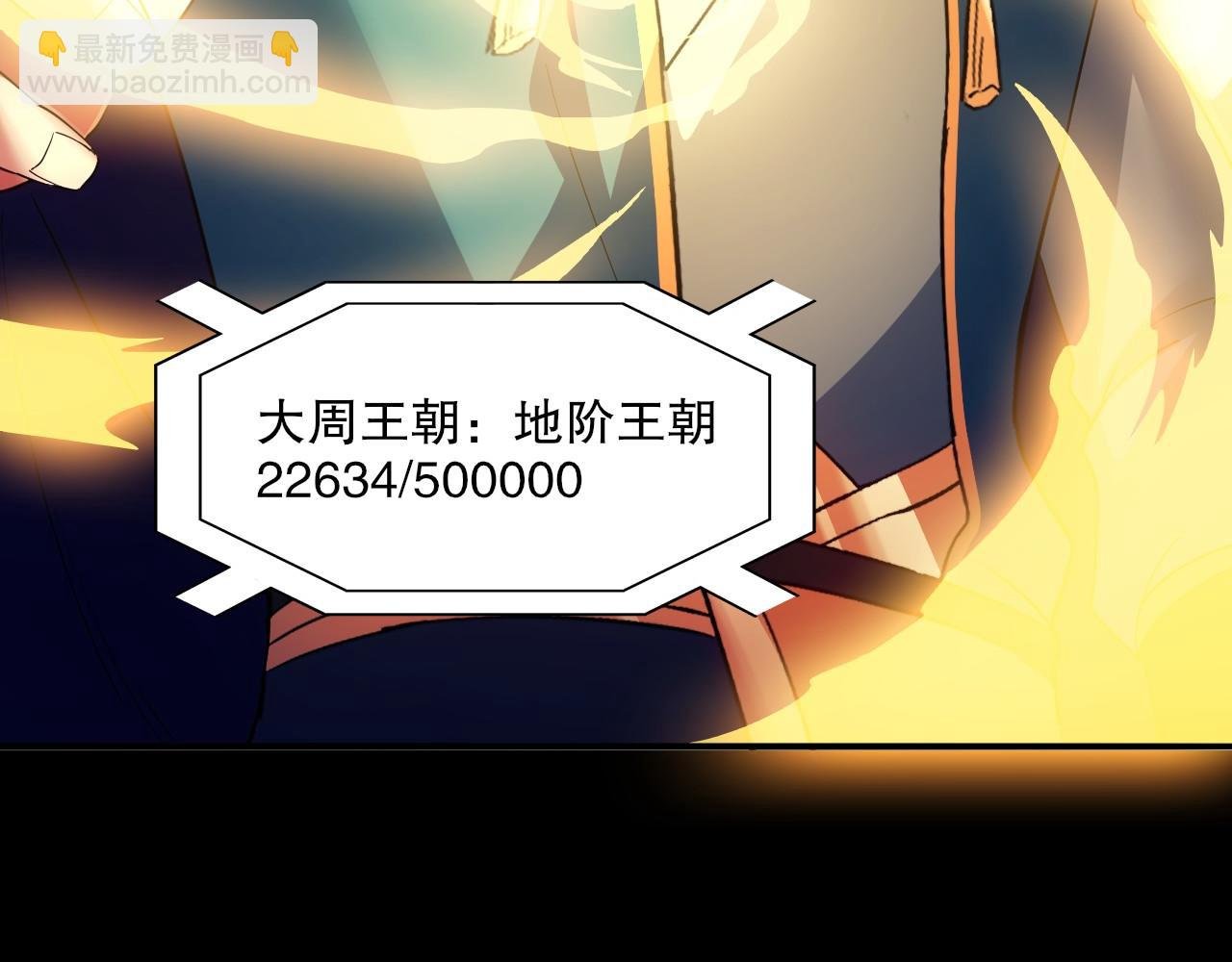 第146话 在座的各位，都是菜鸡！