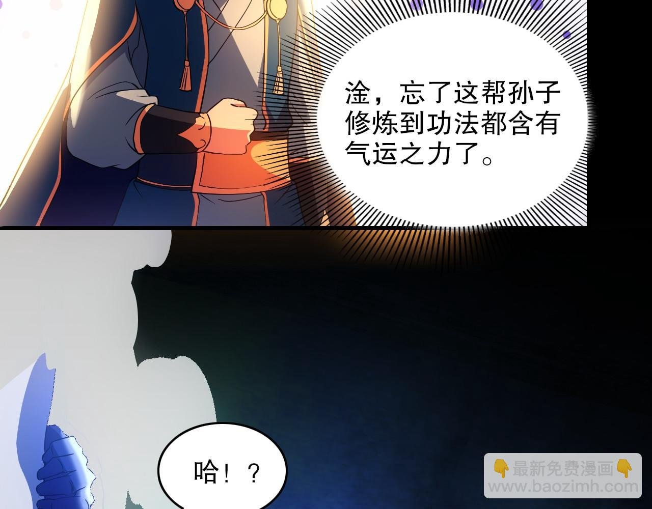 第146话 在座的各位，都是菜鸡！