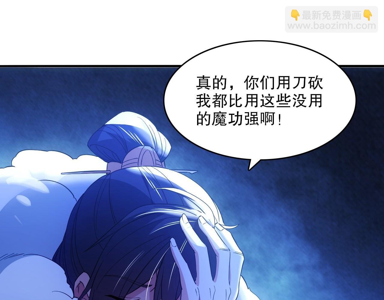 第146话 在座的各位，都是菜鸡！