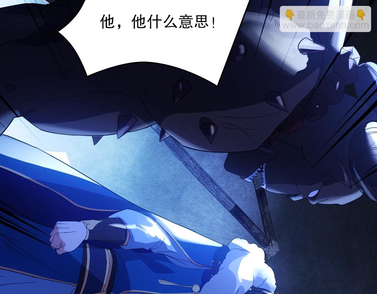 第146话 在座的各位，都是菜鸡！