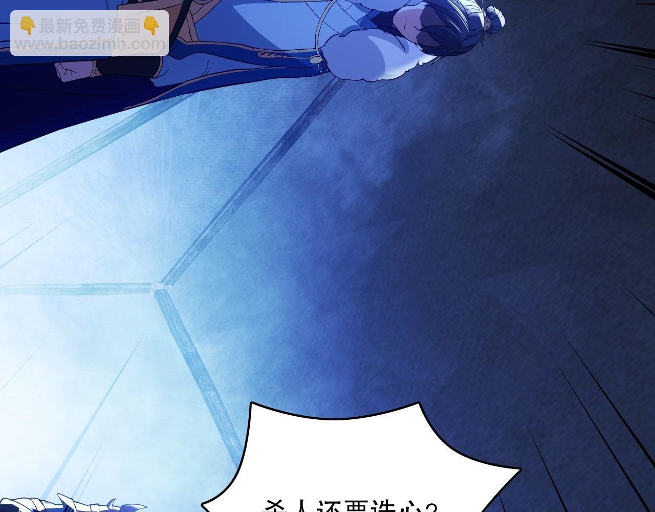 第146话 在座的各位，都是菜鸡！