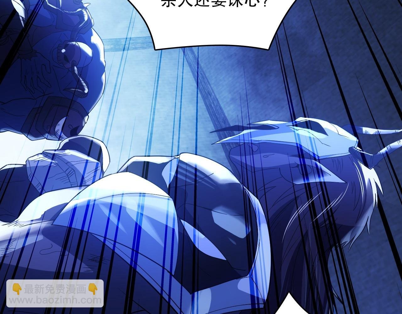 第146话 在座的各位，都是菜鸡！