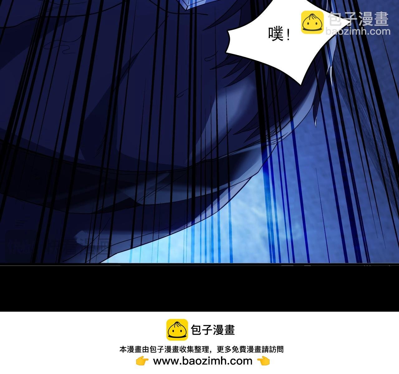 第146话 在座的各位，都是菜鸡！